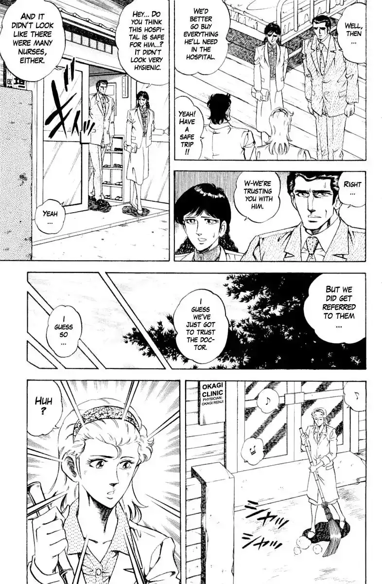 Super Doctor K Chapter 104 15